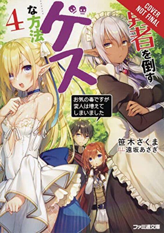 

The Dirty Way to Destroy the Goddesss Heroes Vol 4 light novel by Sakuma Sasaki-Paperback