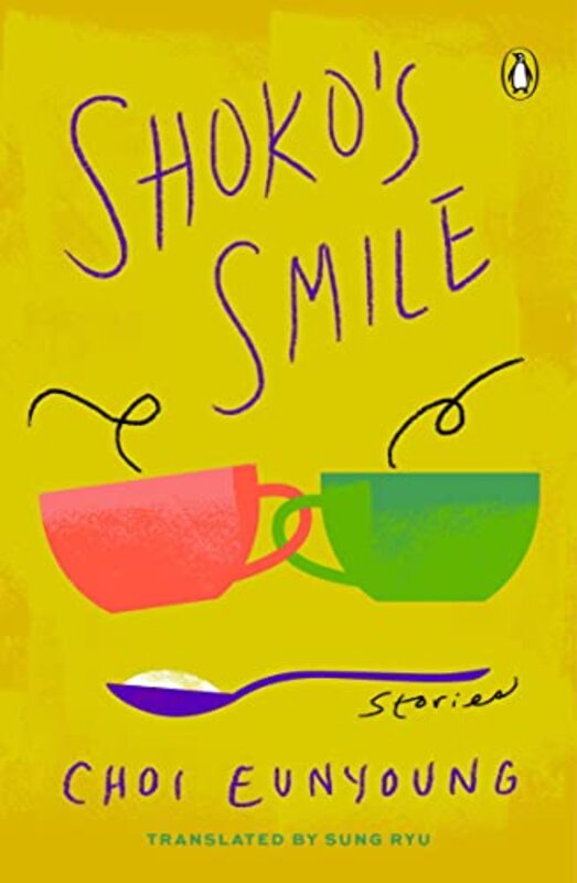 Shokos Smile: Stories , Paperback by Choi, Eun-young - Ryu, Sung