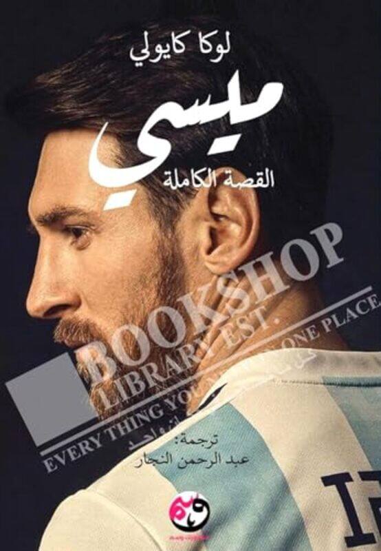 

Al Asfour W Al Kot'A Al Zahabiyat By Francois Vincent Paperback