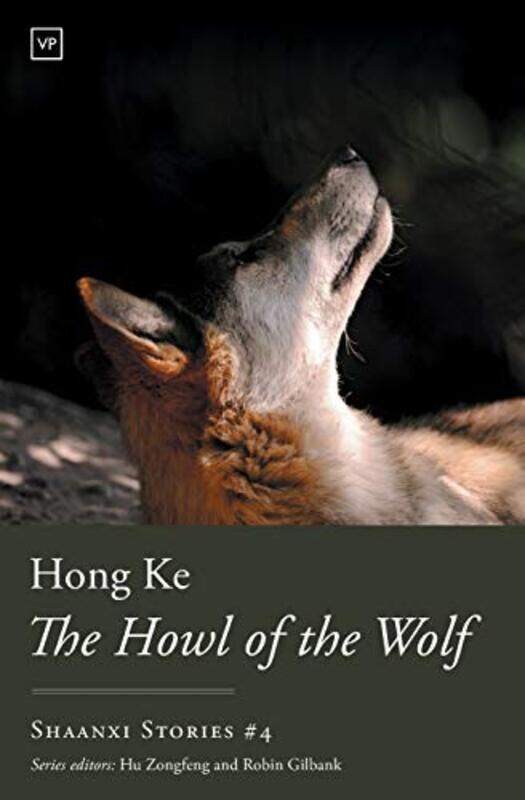 

The Howl of the Wolf by Hong Ke-Paperback