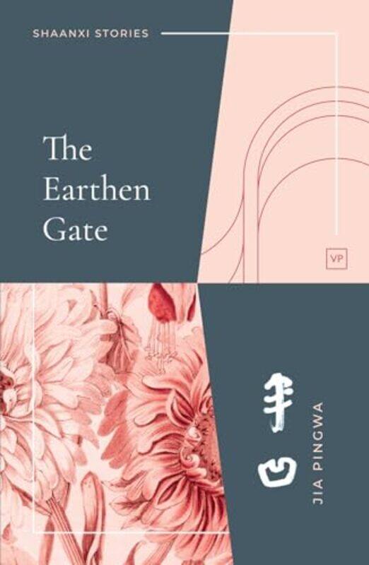 

The Earthen Gate by Jia Pingwa-Paperback