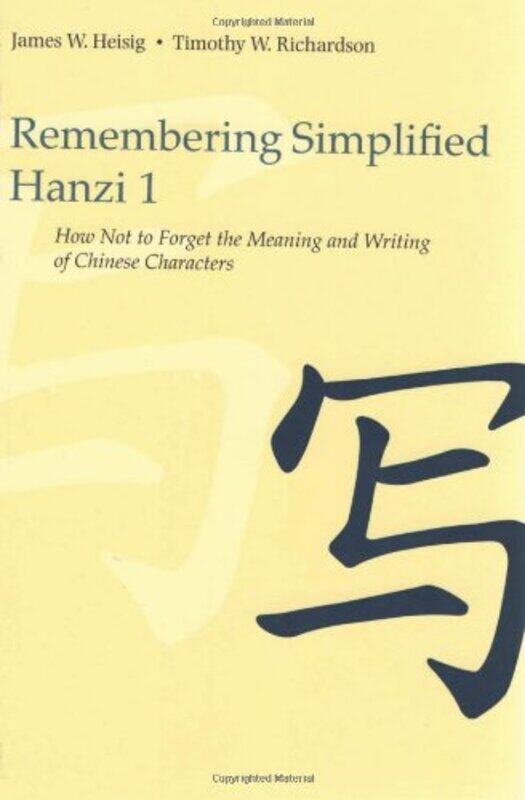 

Remembering Simplified Hanzi 1 How Not To Forget The Meaning And Writing Of Chinese Characters by Heisig, James W. - Richardson, Timothy W. Paperback