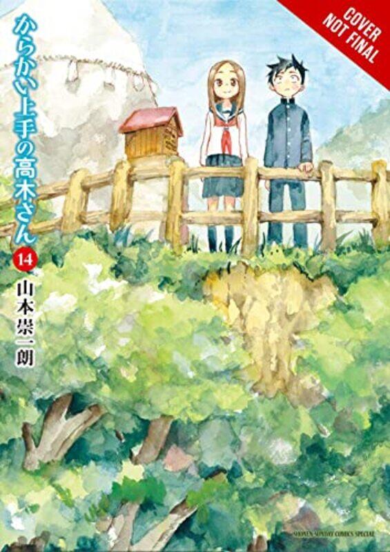 

Teasing Master Takagi San V14 By V14 - Paperback
