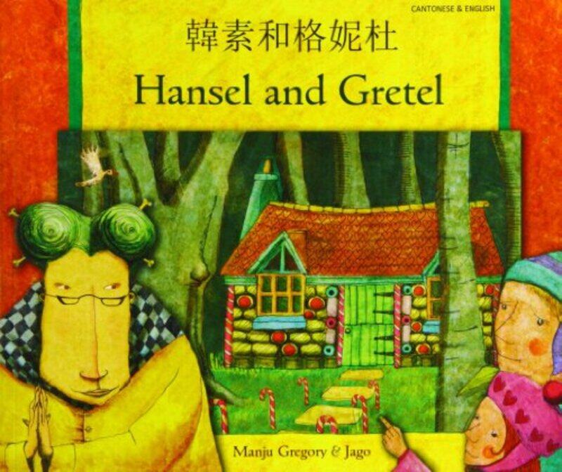 

Hansel and Gretel in Cantonese and English by Manju GregoryJago-Paperback