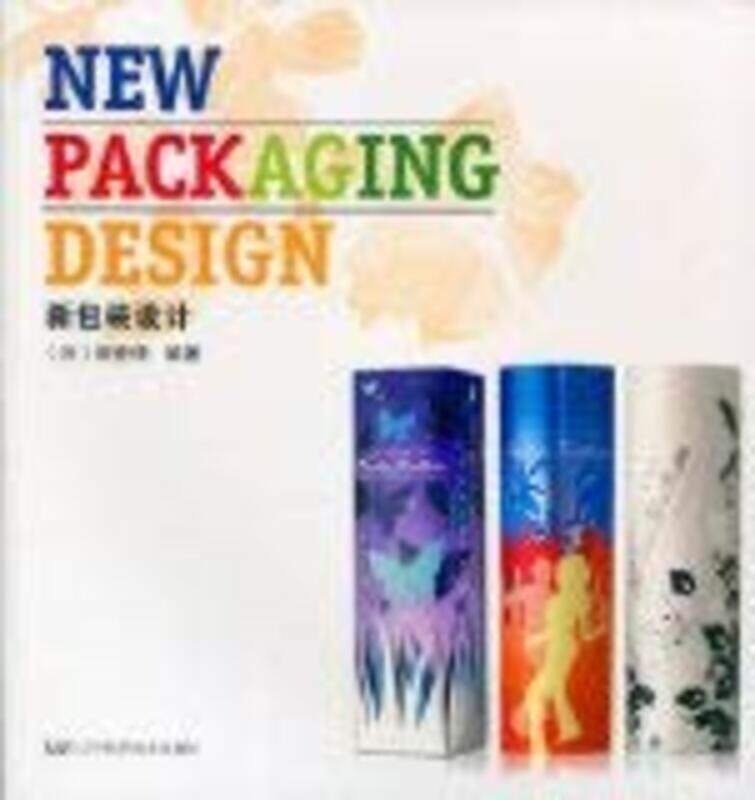 

New Packging Design, Paperback Book, By: Noyelle Gregoir