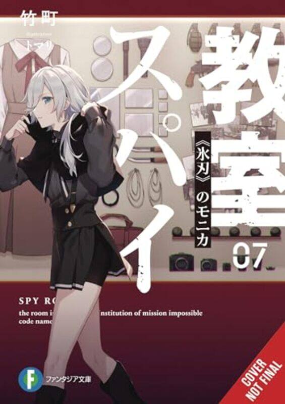 

Spy Classroom Vol 7 light novel by Takemachi-Paperback