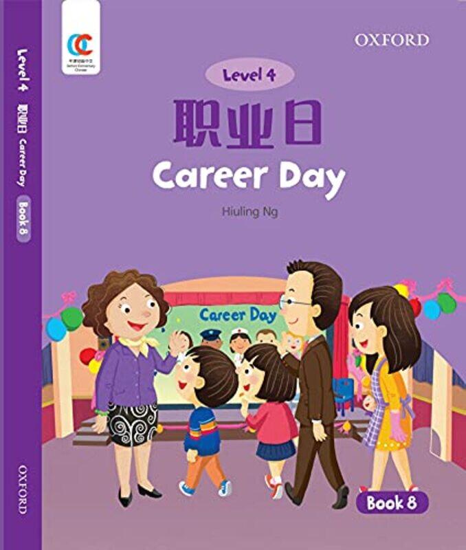 

Career Day by Barry State University of New York Buffalo Smith-Paperback