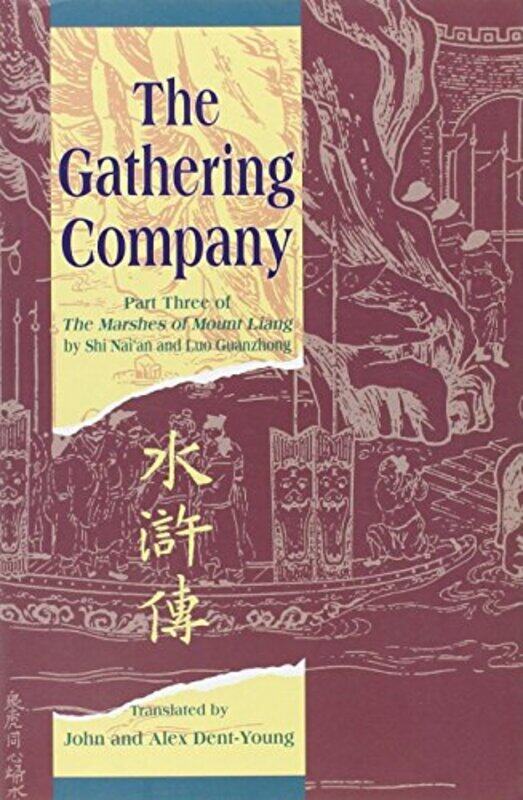 

The Gathering Company by Naian ShiGuanzhong LuoJohn Dent-YoungAlex Dent-Young-Paperback