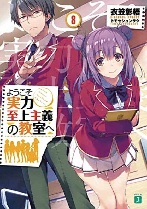 

Classroom Of The Elite Light Novel Vol 8 by Kinugasa, Syougo-Paperback