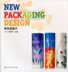 New Packging Design, Paperback Book, By: Noyelle Gregoir