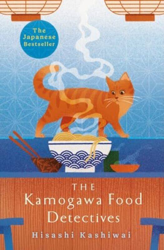 

Kamogawa Food Detectives By Jesse -Paperback