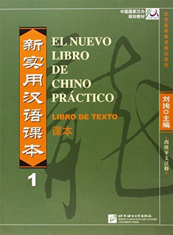 

El nuevo libro de chino practico vol1 Libro de texto by Shelagh NeedhamElisabeth Arbuckle-Paperback