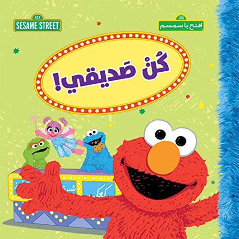 

Kon Sadeeqi, Paperback Book, By: Hachette Antoine