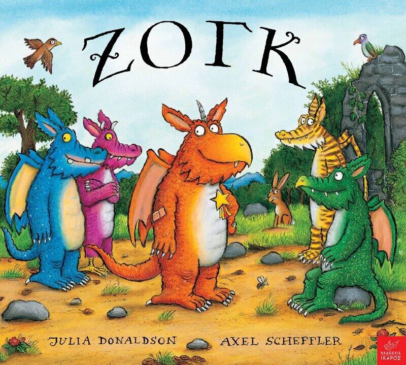 

Zog Gift Edition, Board Book, By: Julia Donaldson