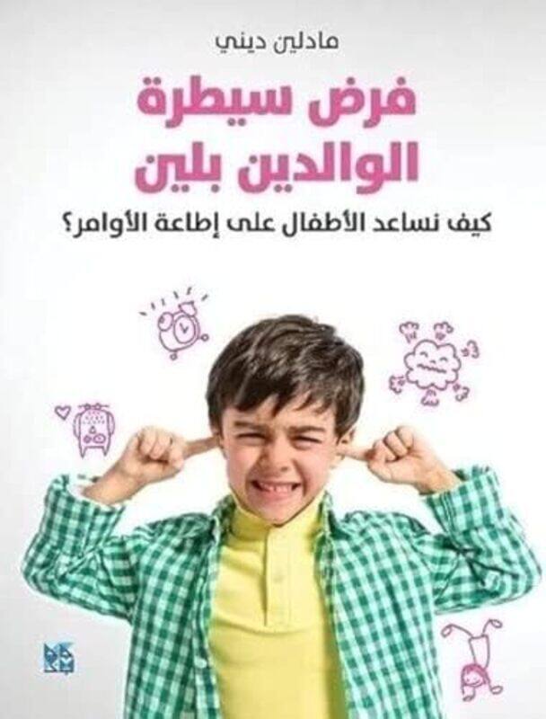 

How to Manage Your Childs Emotions Calmly by Madeleine Deny-Paperback