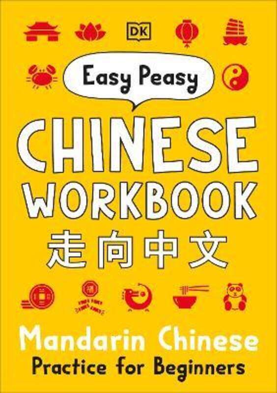 

Easy Peasy Chinese Workbook: Mandarin Chinese Practice for Beginners.paperback,By :Greenwood, Elinor
