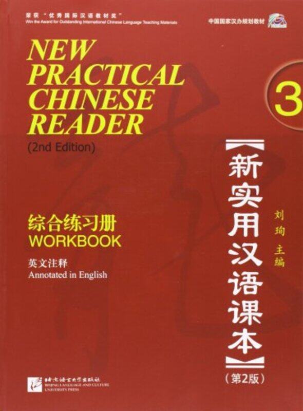 

New Practical Chinese Reader vol3 Workbook by The Mountaineers-Paperback