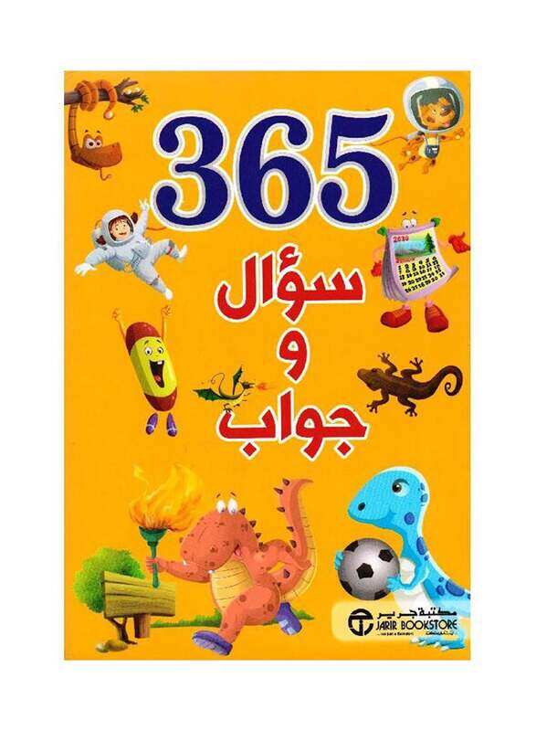 

365 Soal Wa Jawab 365 Series Hardcover