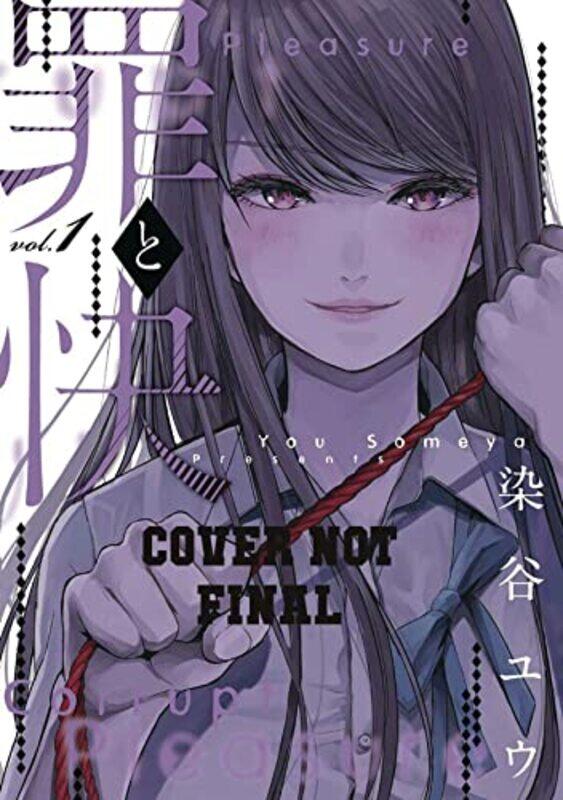 

Pleasure and Corruption Volume 1 by You Someya-Paperback