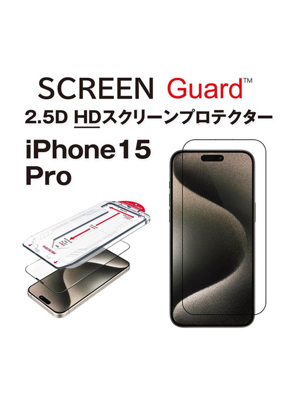 Microdia Apple iPhone 15 Plus ScreenGuard Ultra HD Tempered Glass Screen Protector with Dust-Proof Speaker Protection, Clear