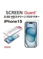 Microdia Apple iPhone 15 ScreenGuard Ultra HD Tempered Glass Screen Protector with Dust-Proof Speaker Protection, Clear
