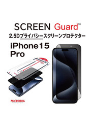 Microdia Apple iPhone 15 Pro ScreenGuard Ultra Privacy Tempered Glass Screen Protector with Dust-Proof Speaker Protection, Black