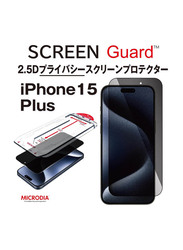 Microdia Apple iPhone 15 Plus ScreenGuard Ultra Privacy Tempered Glass Screen Protector with Dust-Proof Speaker Protection, Black