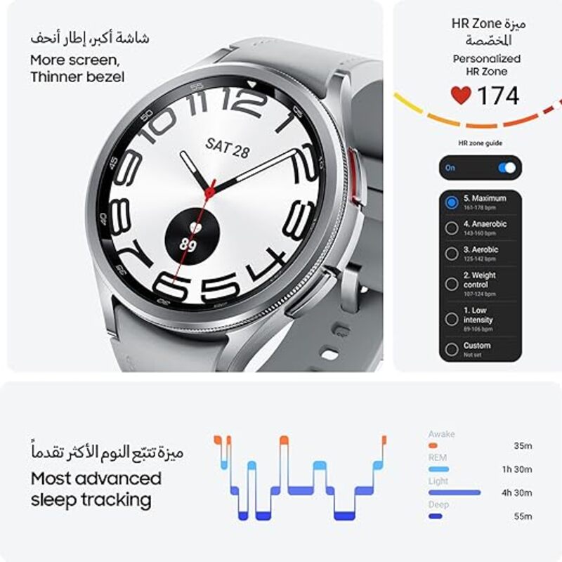 Samsung Galaxy Watch6 Classic 47mm Bluetooth Black