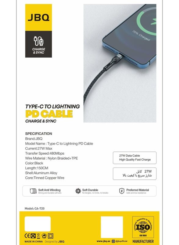 JBQ CA-720 Charge and Sync 27W Type-C to Lightning PD Cable With Tinned Copper Wire Core Soft Anti-Winding 150cm Black