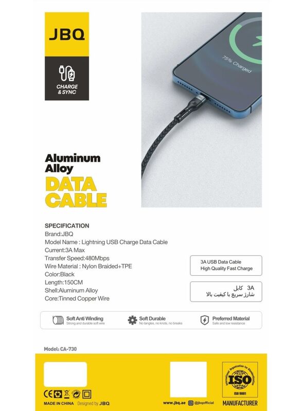 JBQ 3A Fast Charging Data Cable (Aluminium Alloy) Charge and Sync Compatible With Lightning USB 150cm Black CA-730