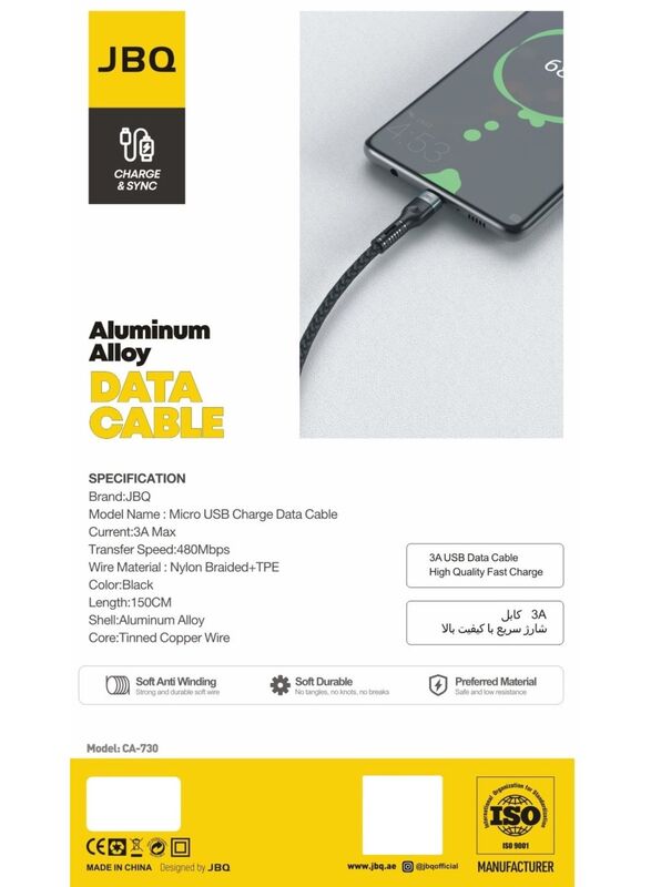 JBQ 3A Fast Charging Data Cable (Aluminium Alloy) Charge and Sync Micro USB 150cm Black CA-730