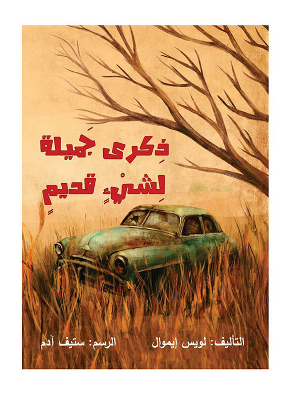 

An Nice Memory of Something Old, Paperback Book, By: Louis Emmanuel
