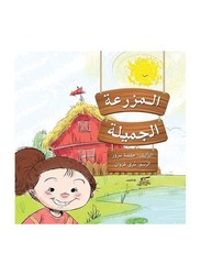 Beautiful farm, Paperback Book, By: Hafsa Sorour