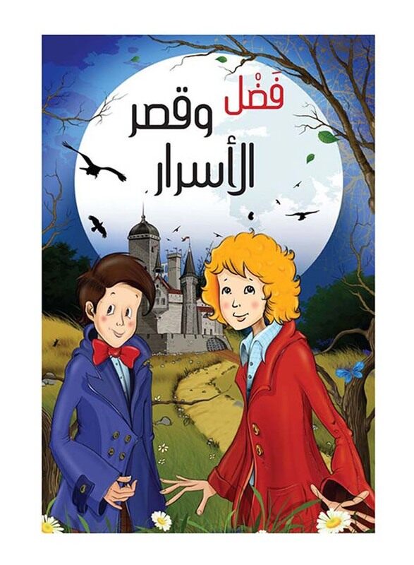

Fadl Palace of Secrets, Paperback Book, By: Edel-Onol