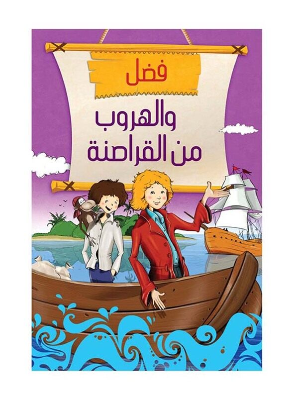 

Fadl - Escape From the Pirates, Paperback Book, By: Edel-Onol