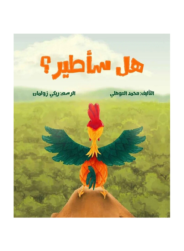 Will I fly?, Paperback Book, By: Mohamed Al Oahily