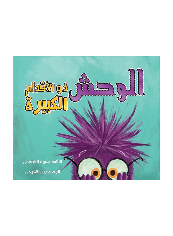 

The Monster Who has Big Foots, Paperback Book, By: Shayma Al Hasooni