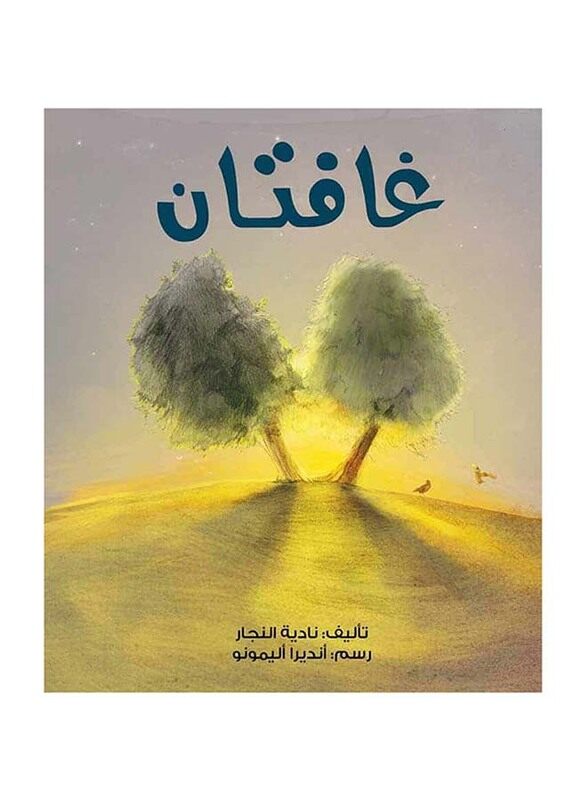 

Two Ghafs, Paperback Book, By: Nadia Al-Najjar