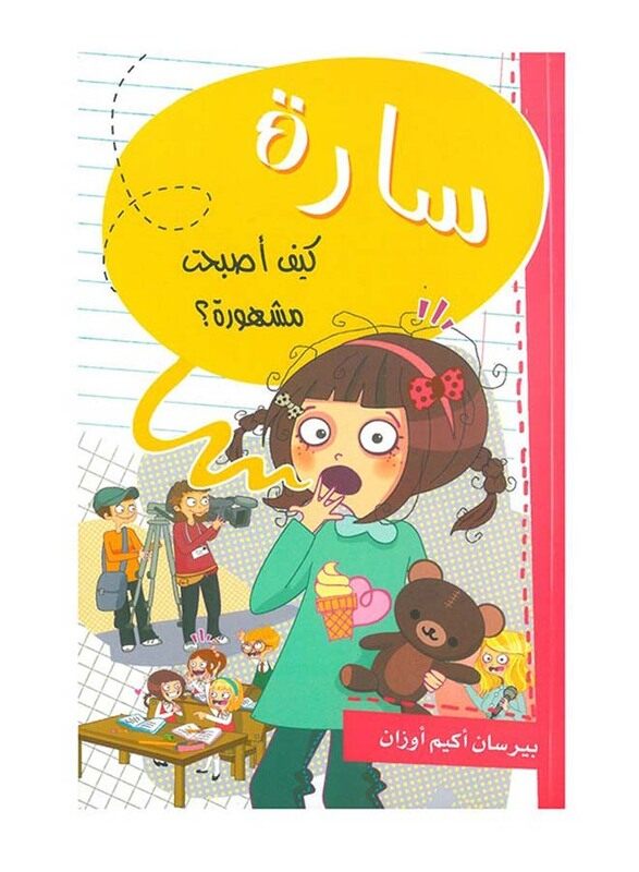 

Sarah - How Did You Become Famous, Paperback Book, By: Birsan Akim Ozan