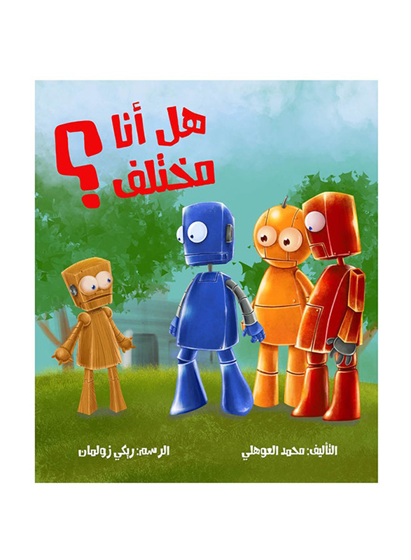 Am I Different?, Paperback Book, By: Mohamed Al Oahily