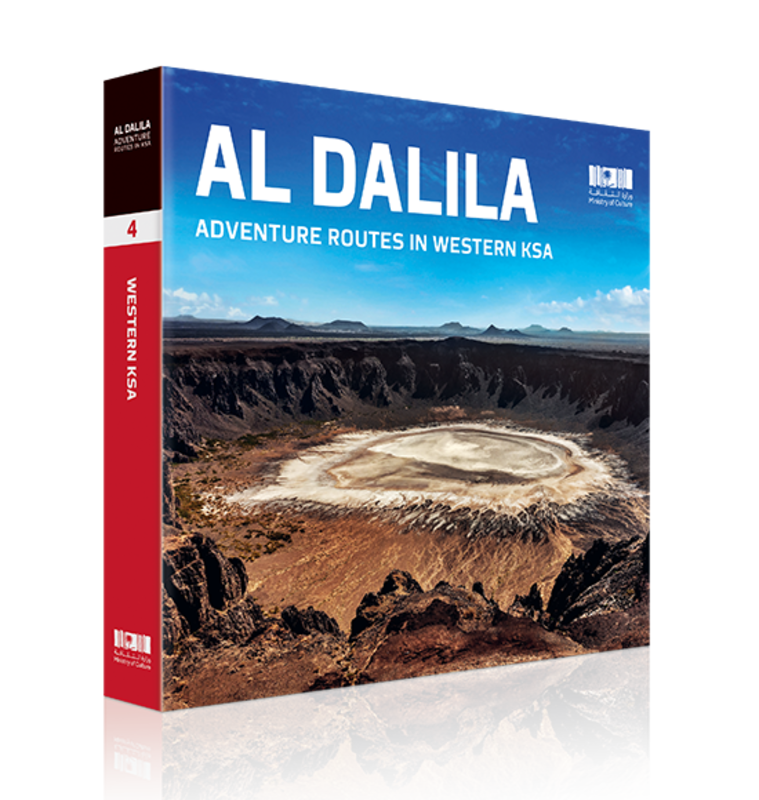 Al Dalila Adventure Routes in Western KSA