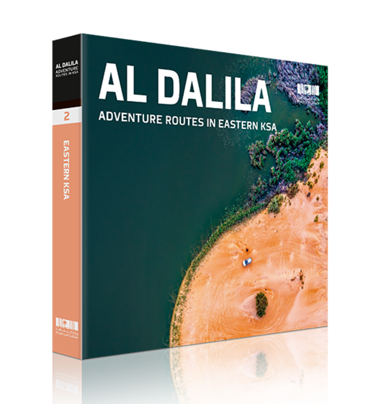 

Al Dalila Adventure Routes in Eastern KSA