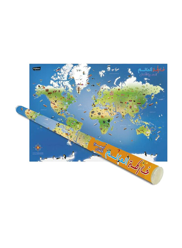 

Children's Illustrated World Map (Arabic), By: Explorer Publishing