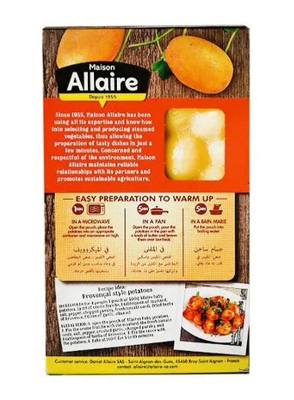 Allaire Baby Whole Potatoes, 500g