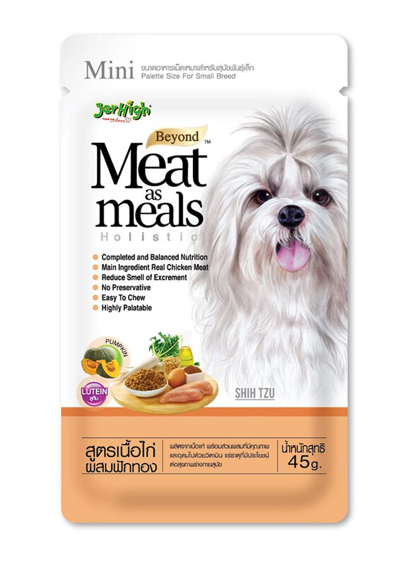 

Jerhigh Meat As Meals Chicken Meat With Pumpkin Dry Dog Food, 500g