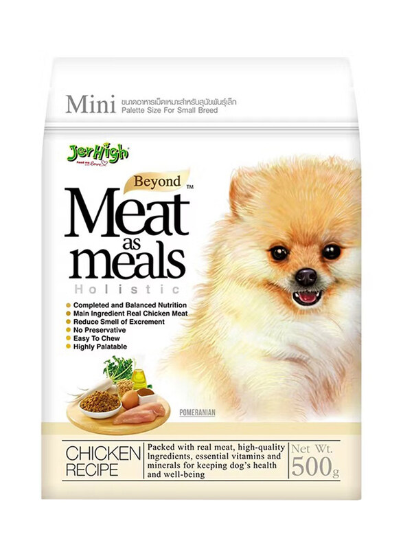 

Jerhigh Meat As Meals Chicken Meat Dry Dog Food, 500g