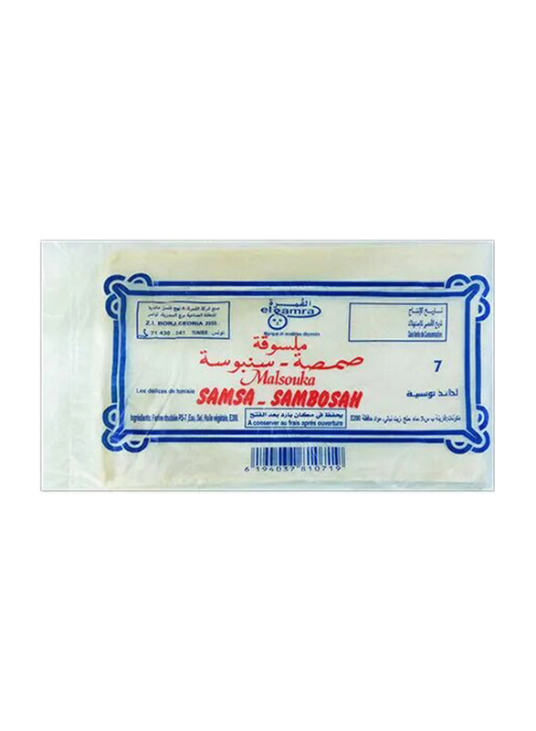 

El Gamra Malsouka Samsa Pastry Sheets, 7 Sheets