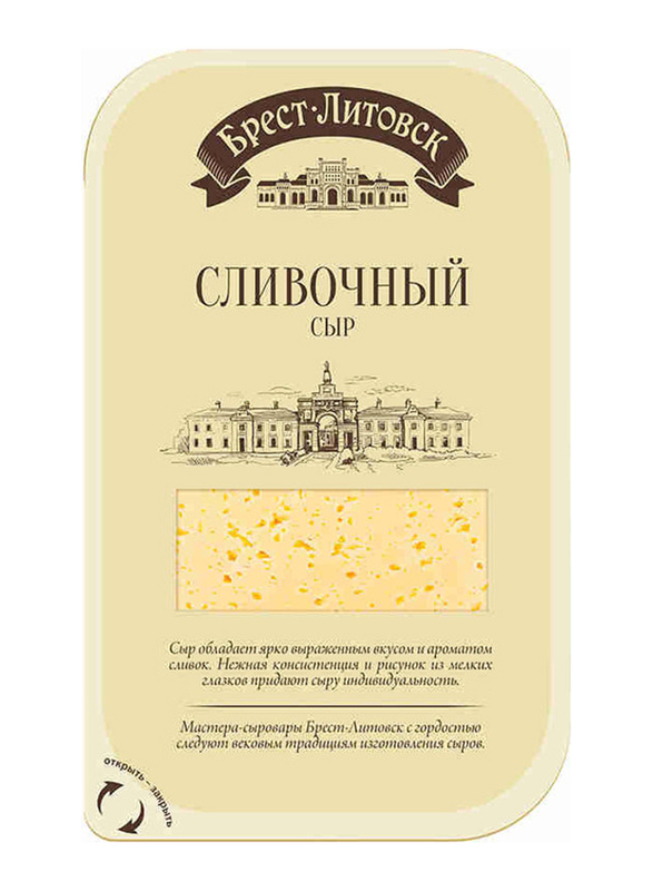 Savushkin Cream Semi-Hard 50% Cheese, 150g