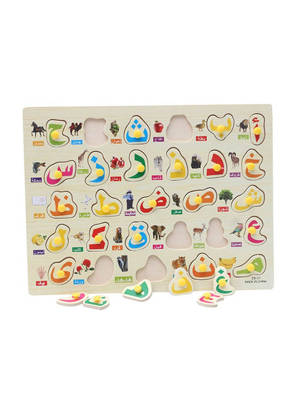 Candywood 3D Arabic Alphabet Letter Jigsaw Puzzle, Ages 3+