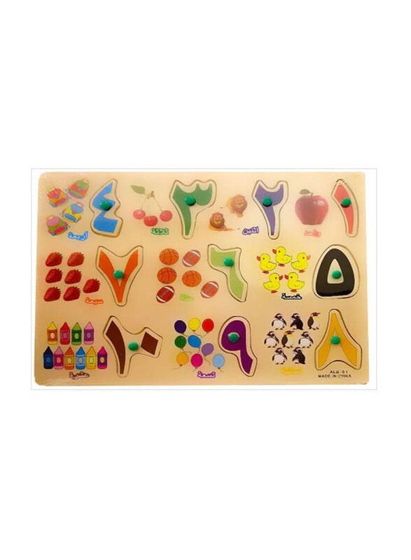 

Generic Wooden Puzzle To Teach Arabic Numbers, Multicolour